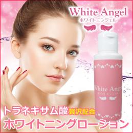 【7個+1個サービス】White Angel(ホワイトエンジェル)