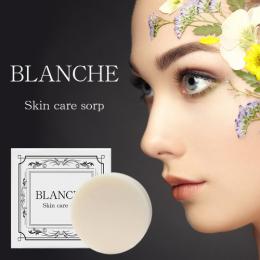 【3個セット】Blanche(ブランシュ)