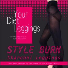 【単品】STYLE BURN　-Charcoal Leggings-　（スタイルバーンチャコールレギンス）