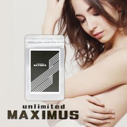 【3個セット+1個サービス】unlimited MAXIMUS (アンリミテッドマキシマス)