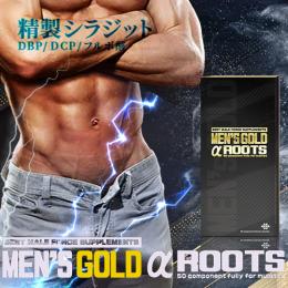【5個セット+2個サービス】MEN’S GOLD αROOTS（メンズゴールドαルーツ） 