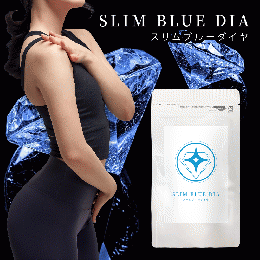 【単品】SLIM BLUE DIA（スリムブルーダイヤ）