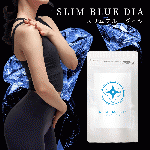 【5個+1個サービス】SLIM BLUE DIA（スリムブルーダイヤ）
